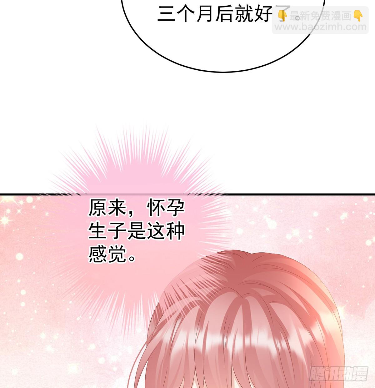 为人父母14