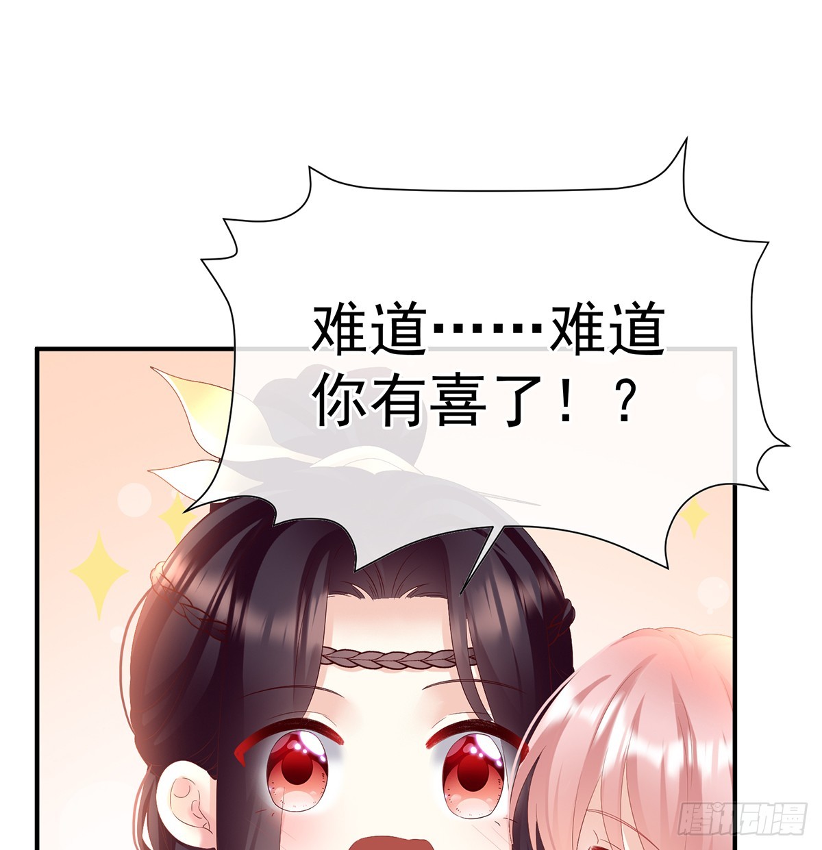 为人父母2