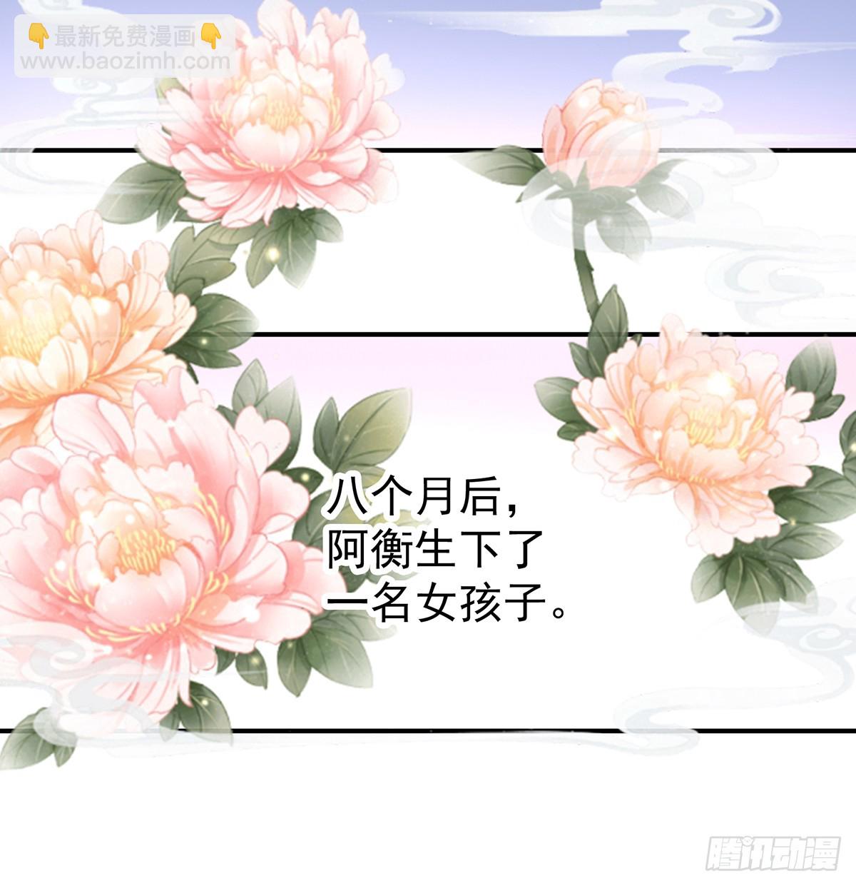 为人父母24