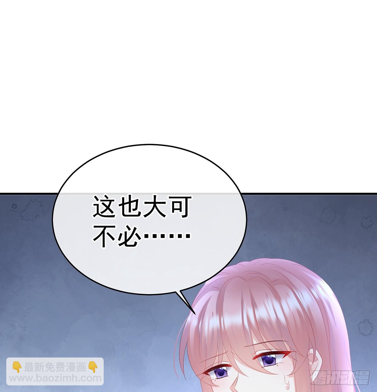 为人父母29