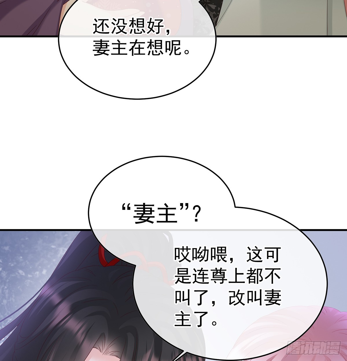 为人父母33