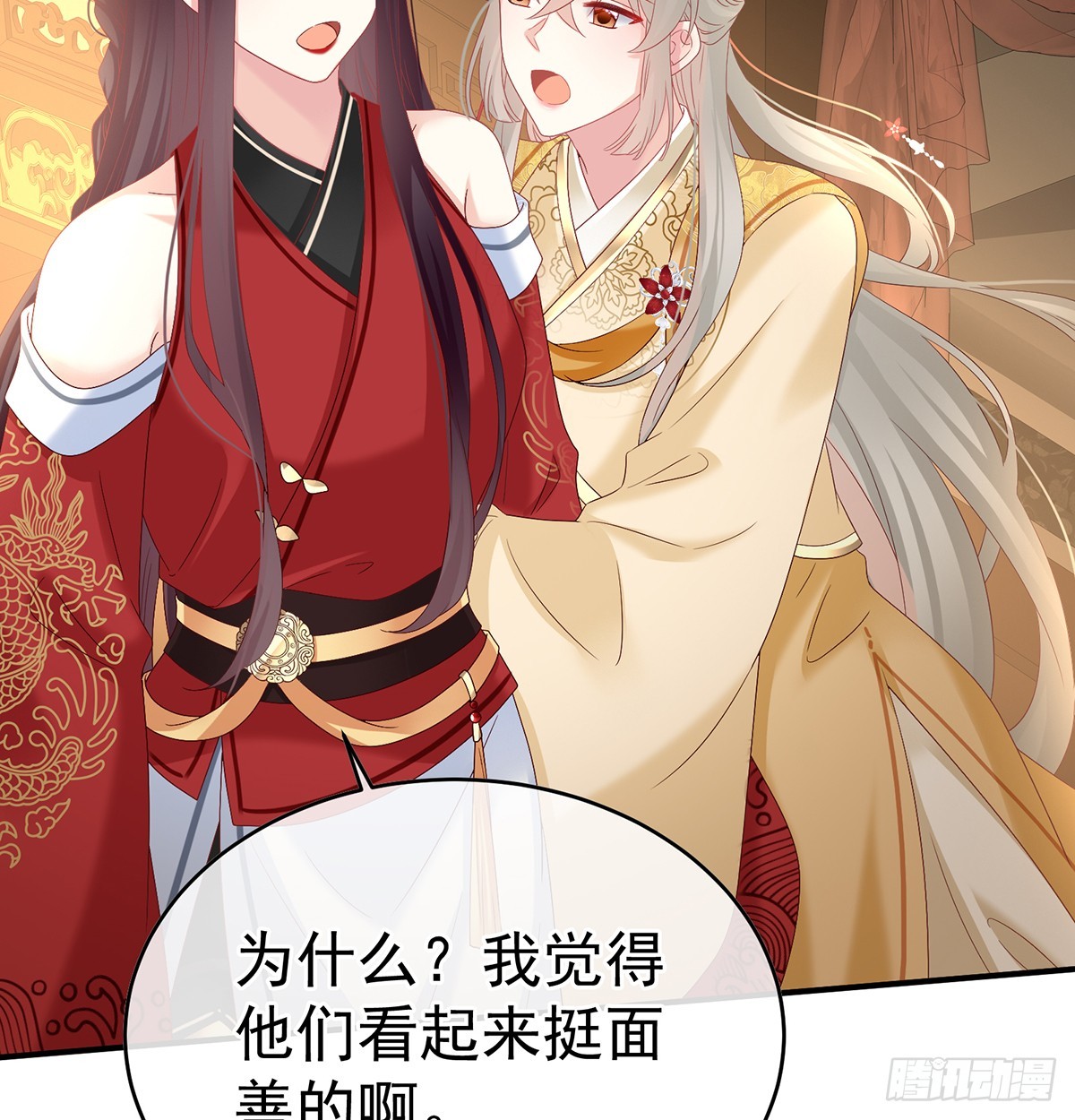 为人父母42