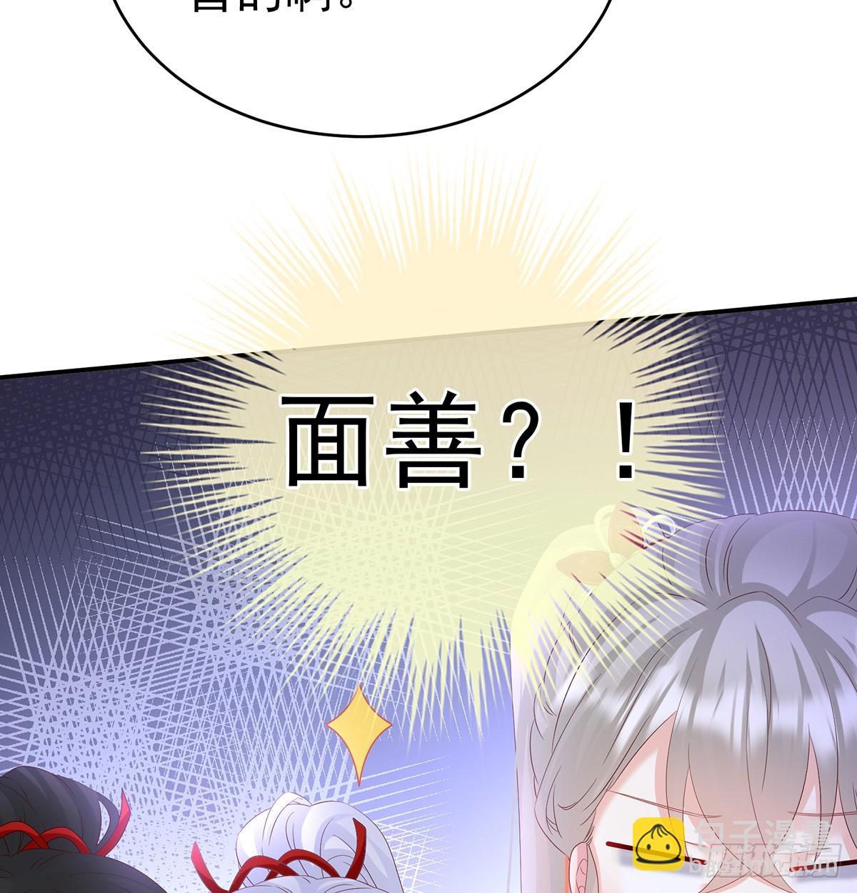 为人父母43
