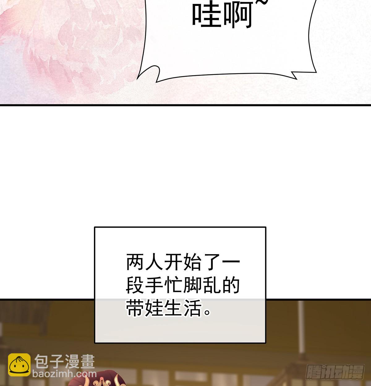 为人父母55
