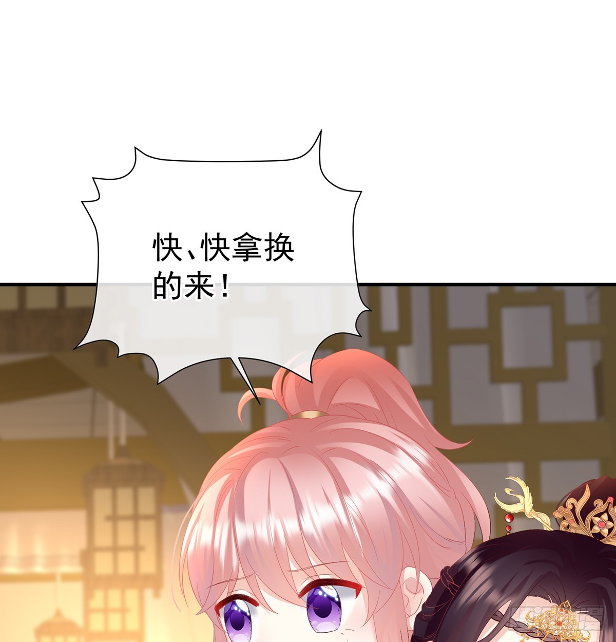 为人父母61