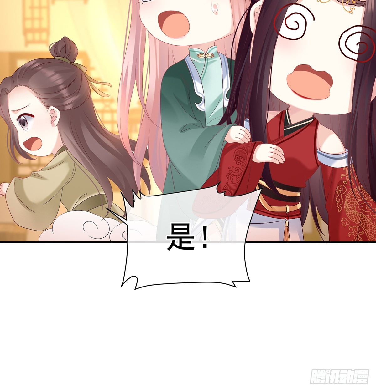 为人父母62