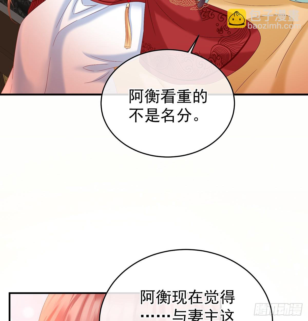 为人父母66