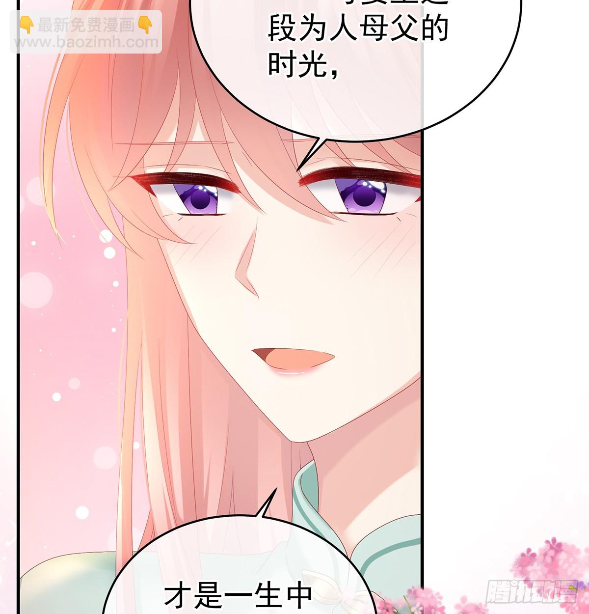为人父母67