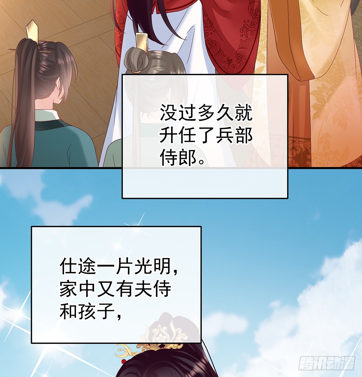 为人父母72
