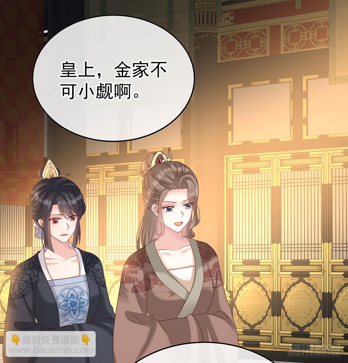 为人父母75