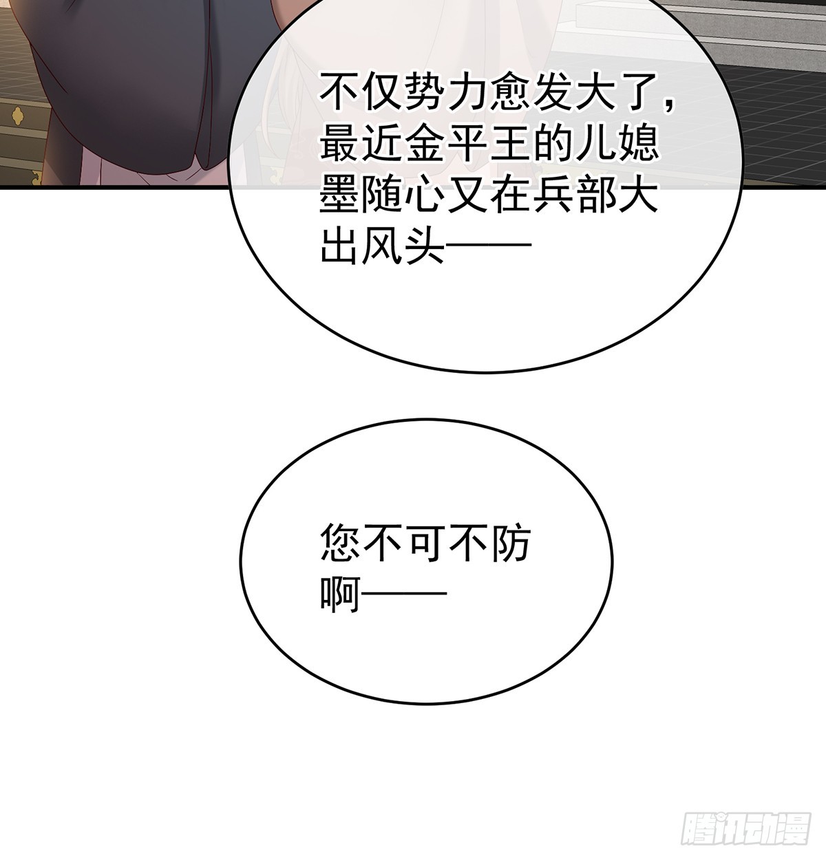 为人父母76