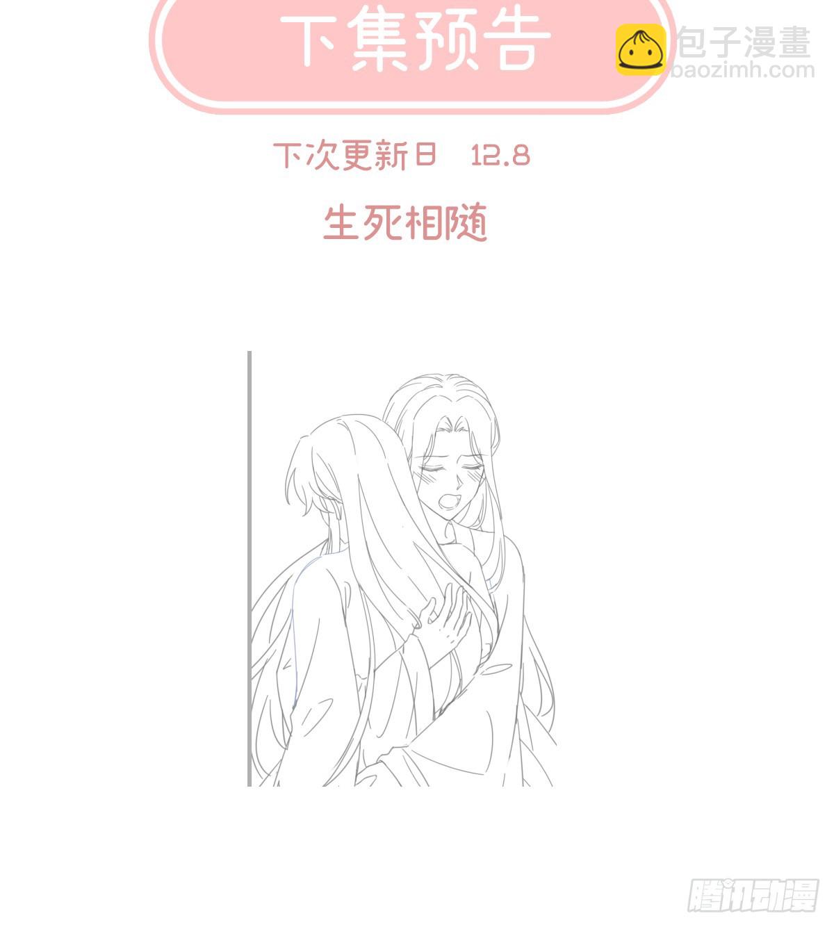 为人父母78