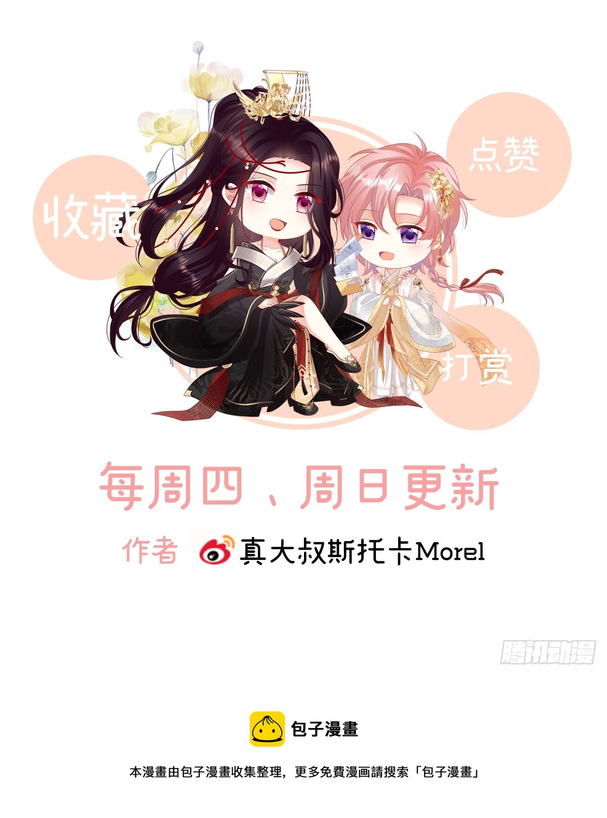 为人父母79