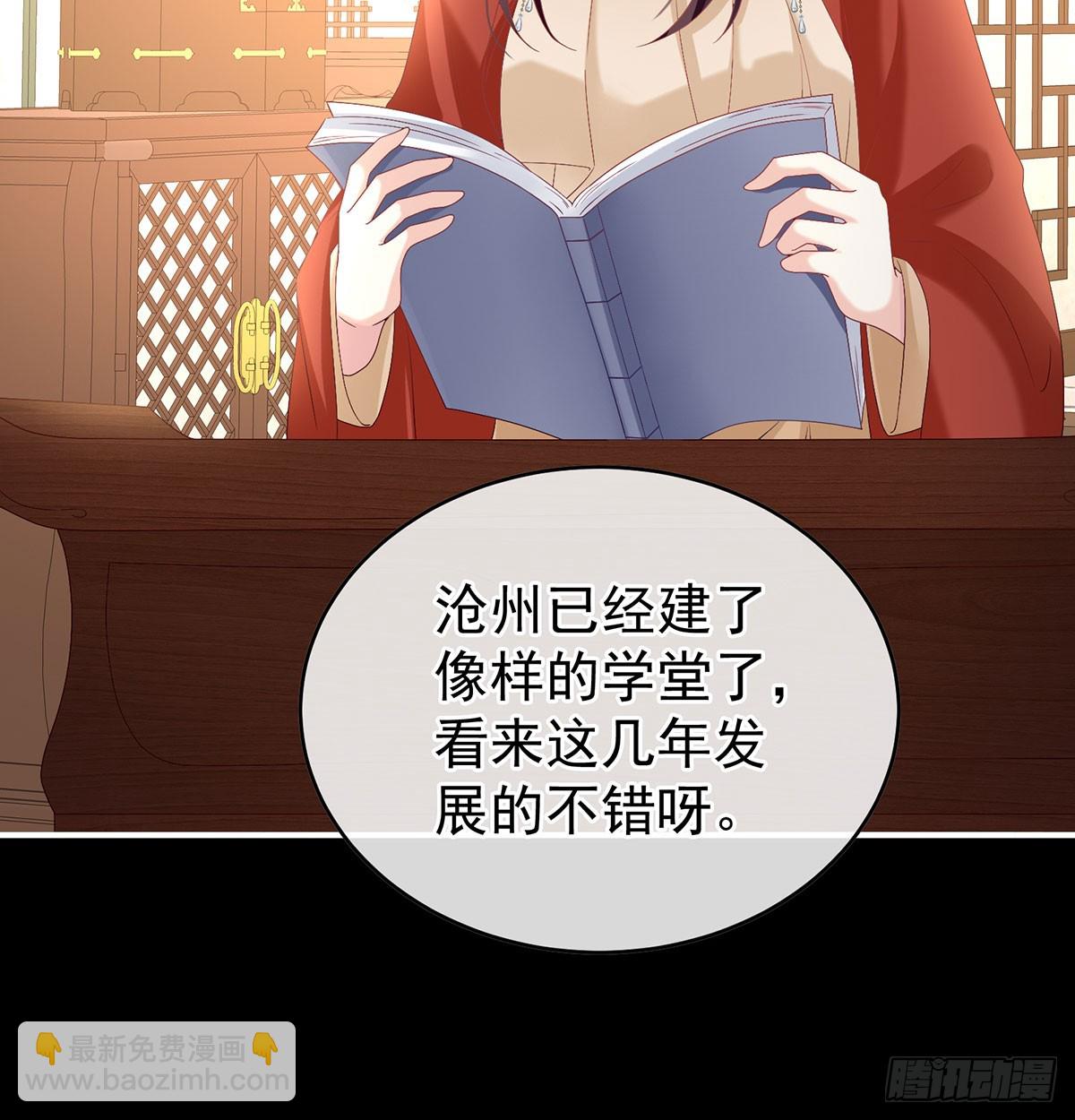欢迎回到地府19