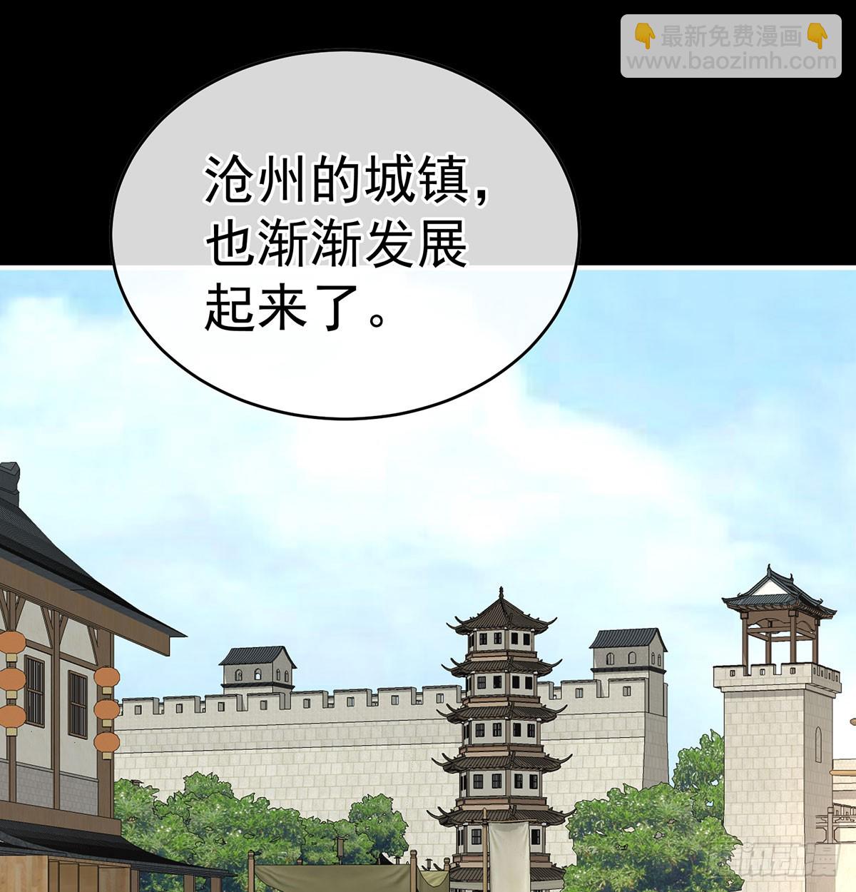 欢迎回到地府20