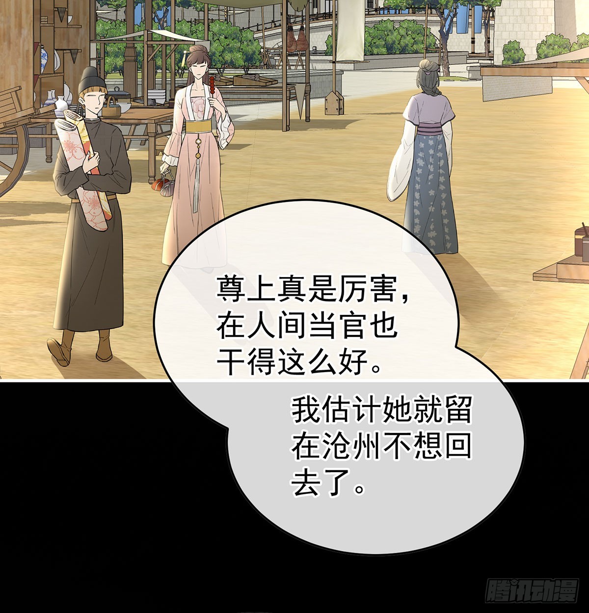 欢迎回到地府21