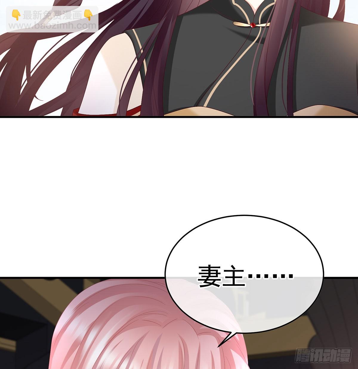 欢迎回到地府27