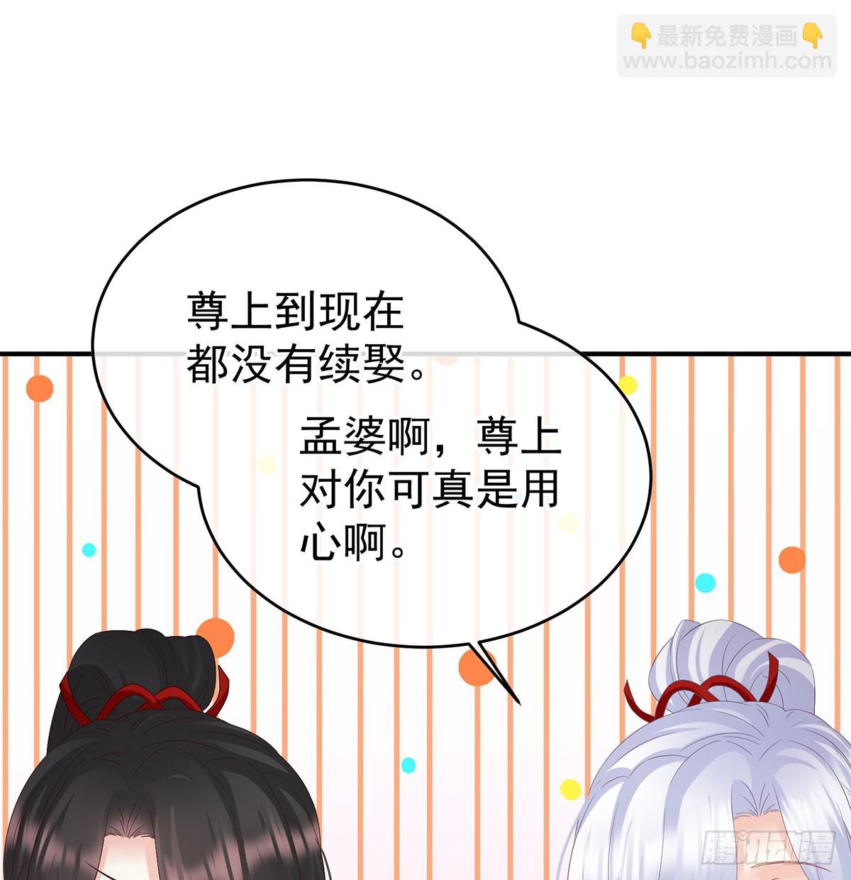 欢迎回到地府29
