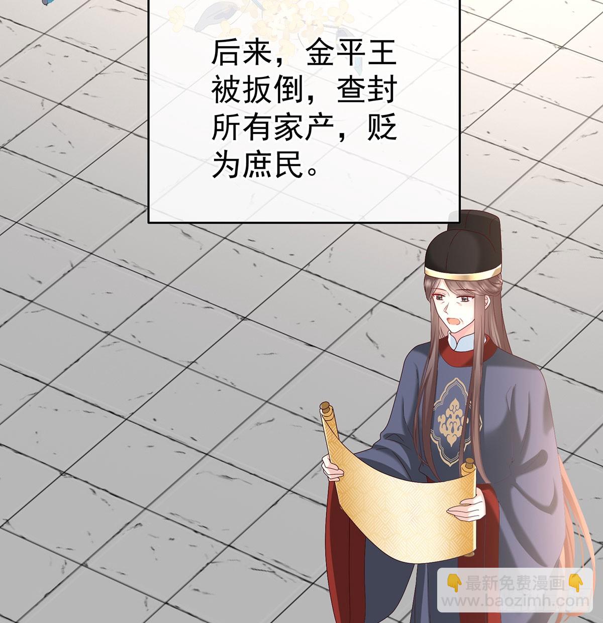 欢迎回到地府45