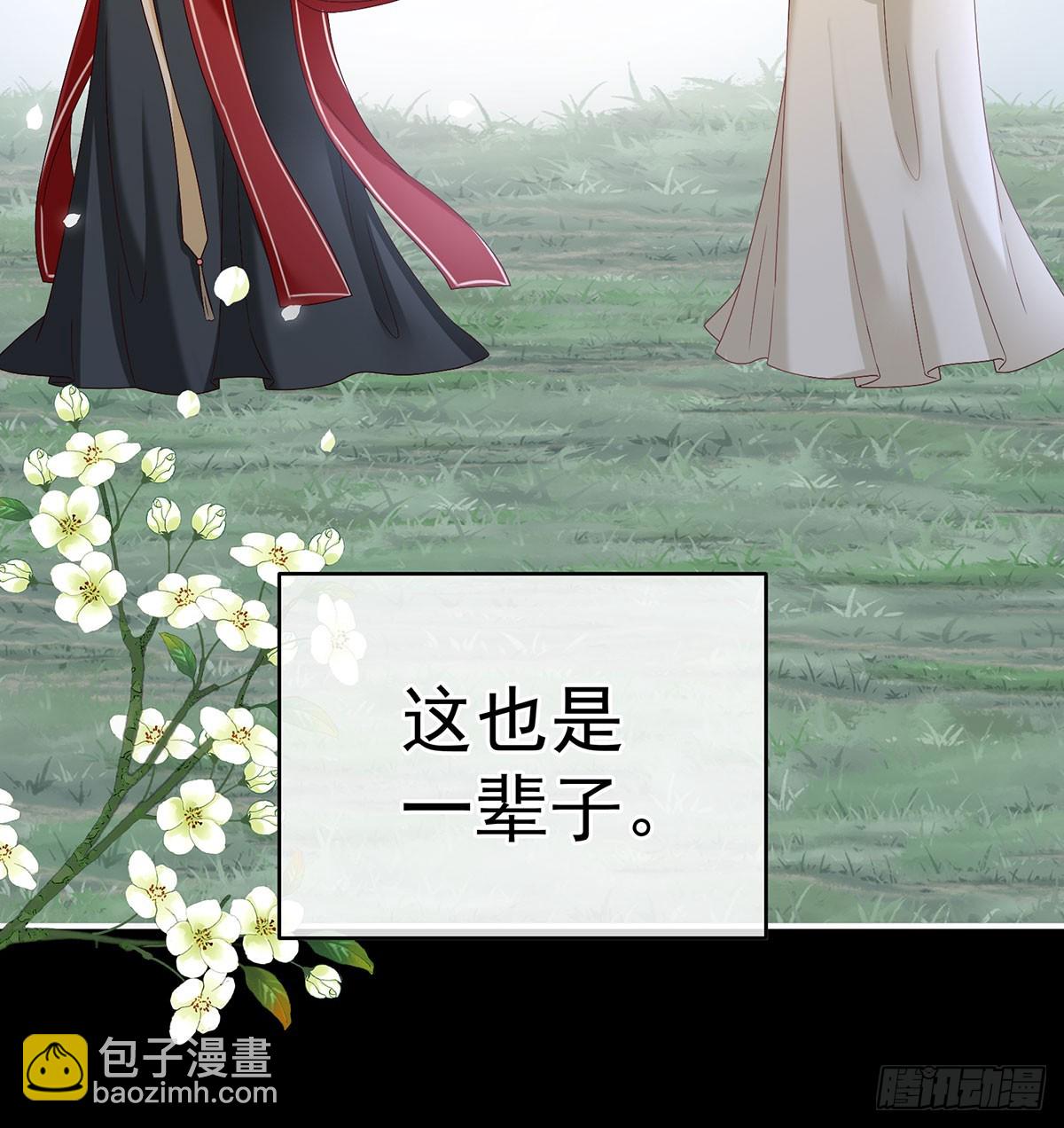 欢迎回到地府60
