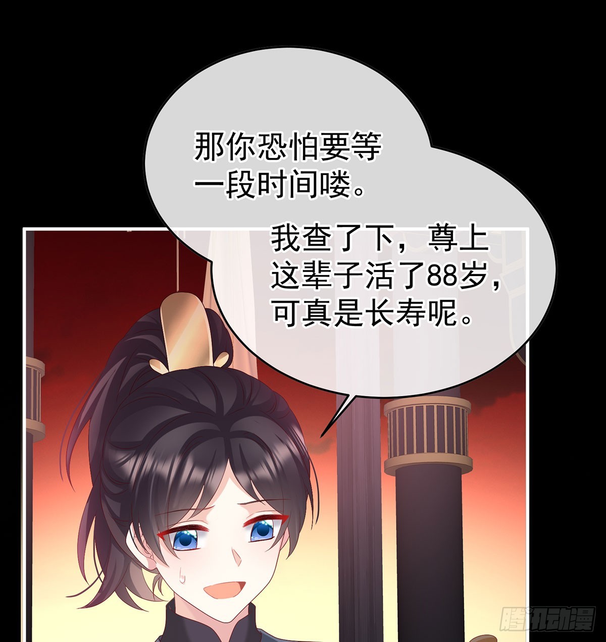 欢迎回到地府69