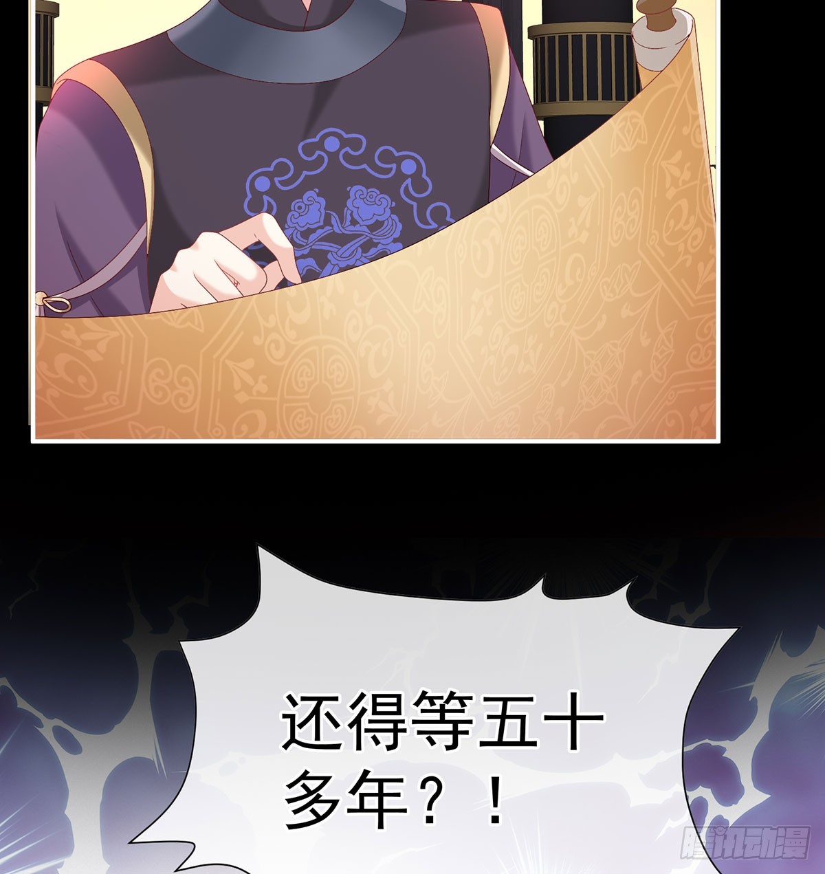欢迎回到地府70