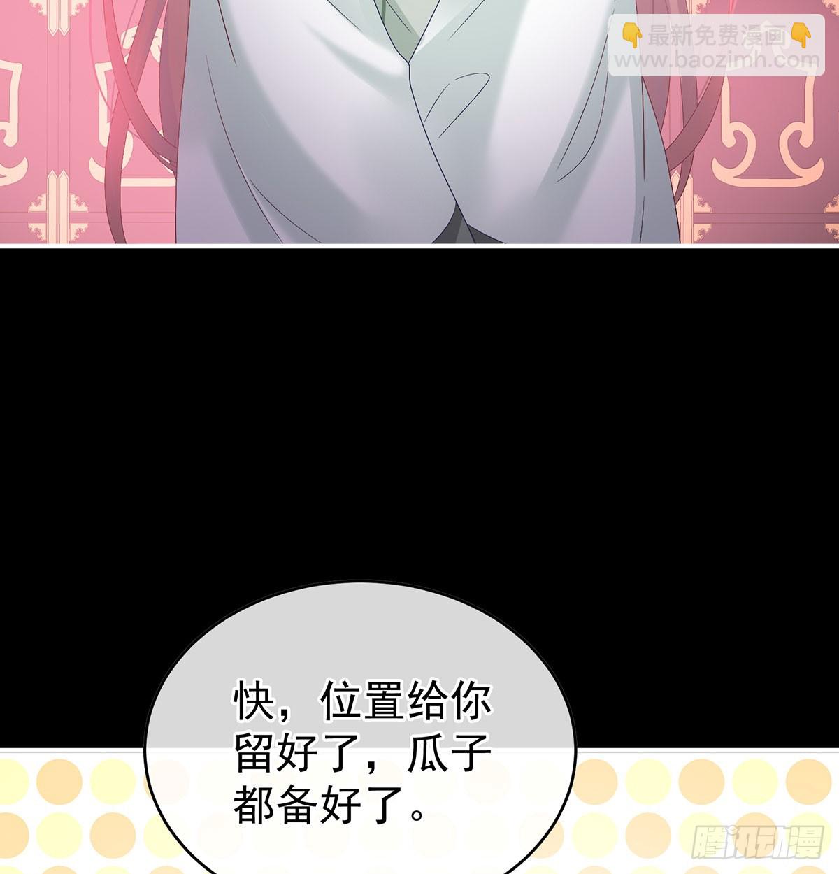 欢迎回到地府8