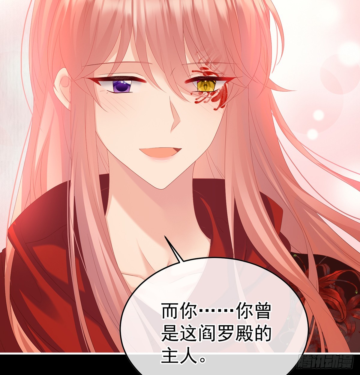 光（完结）23