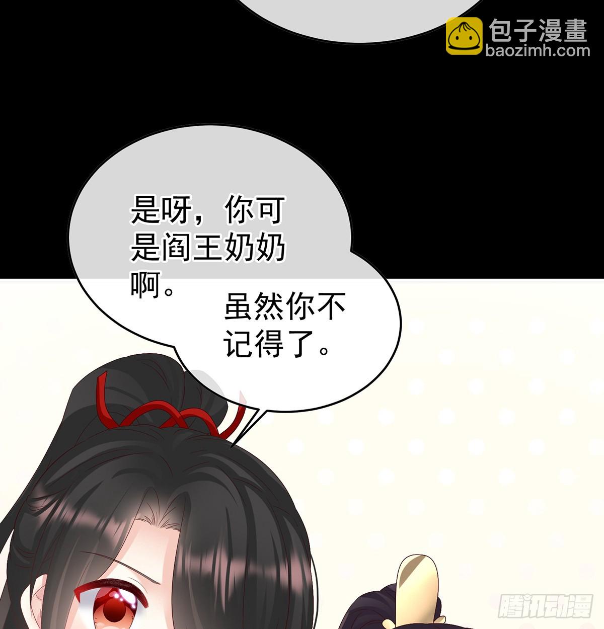 光（完结）24
