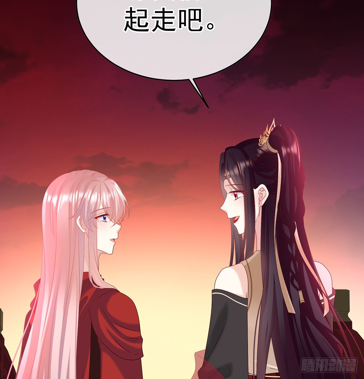 光（完结）38