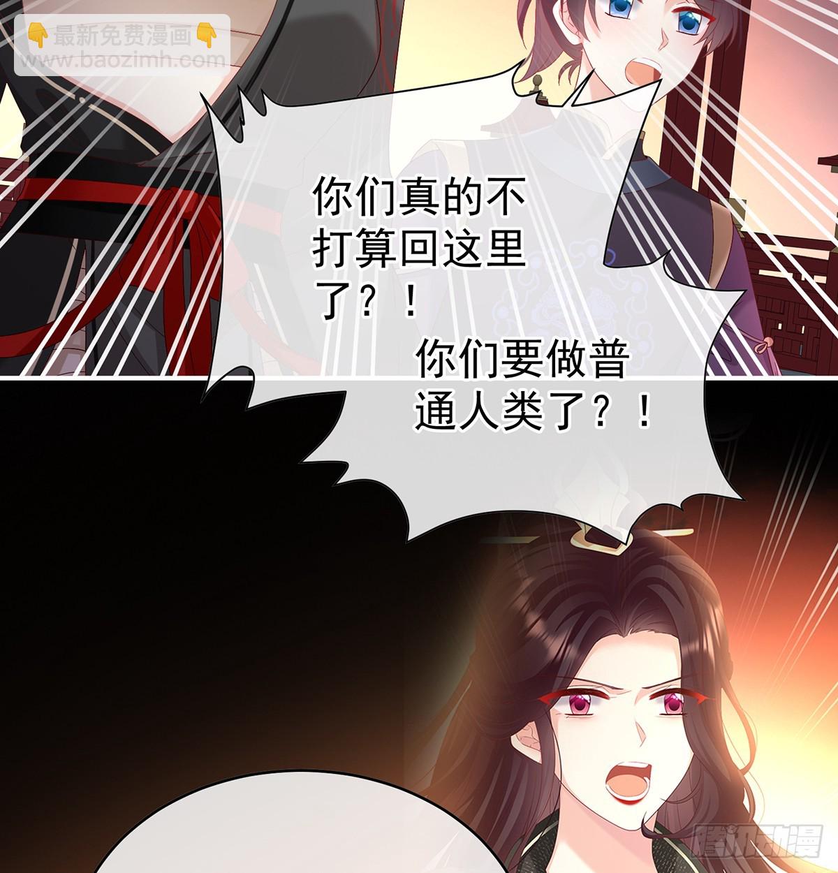 光（完结）43