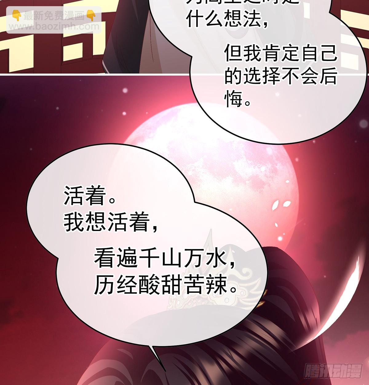 光（完结）47