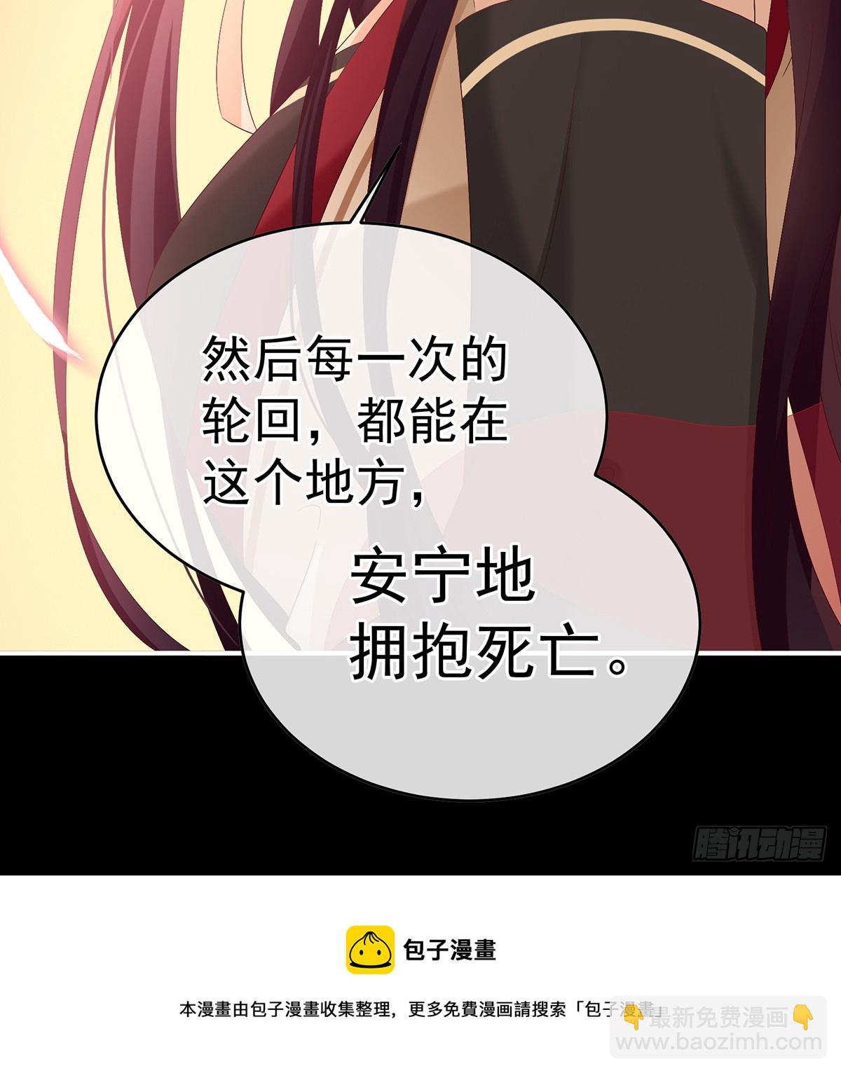 光（完结）49