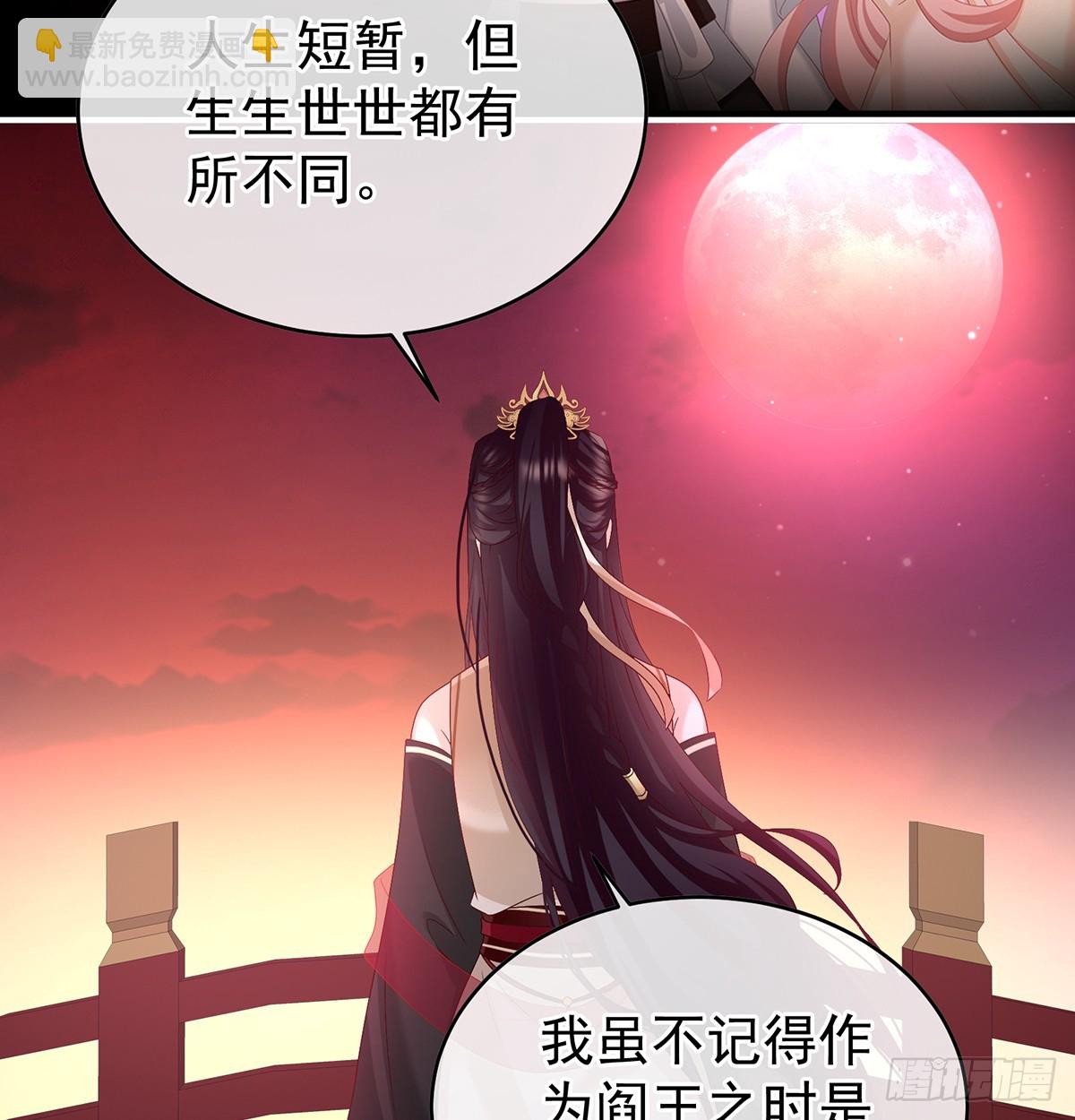 光（完结）50