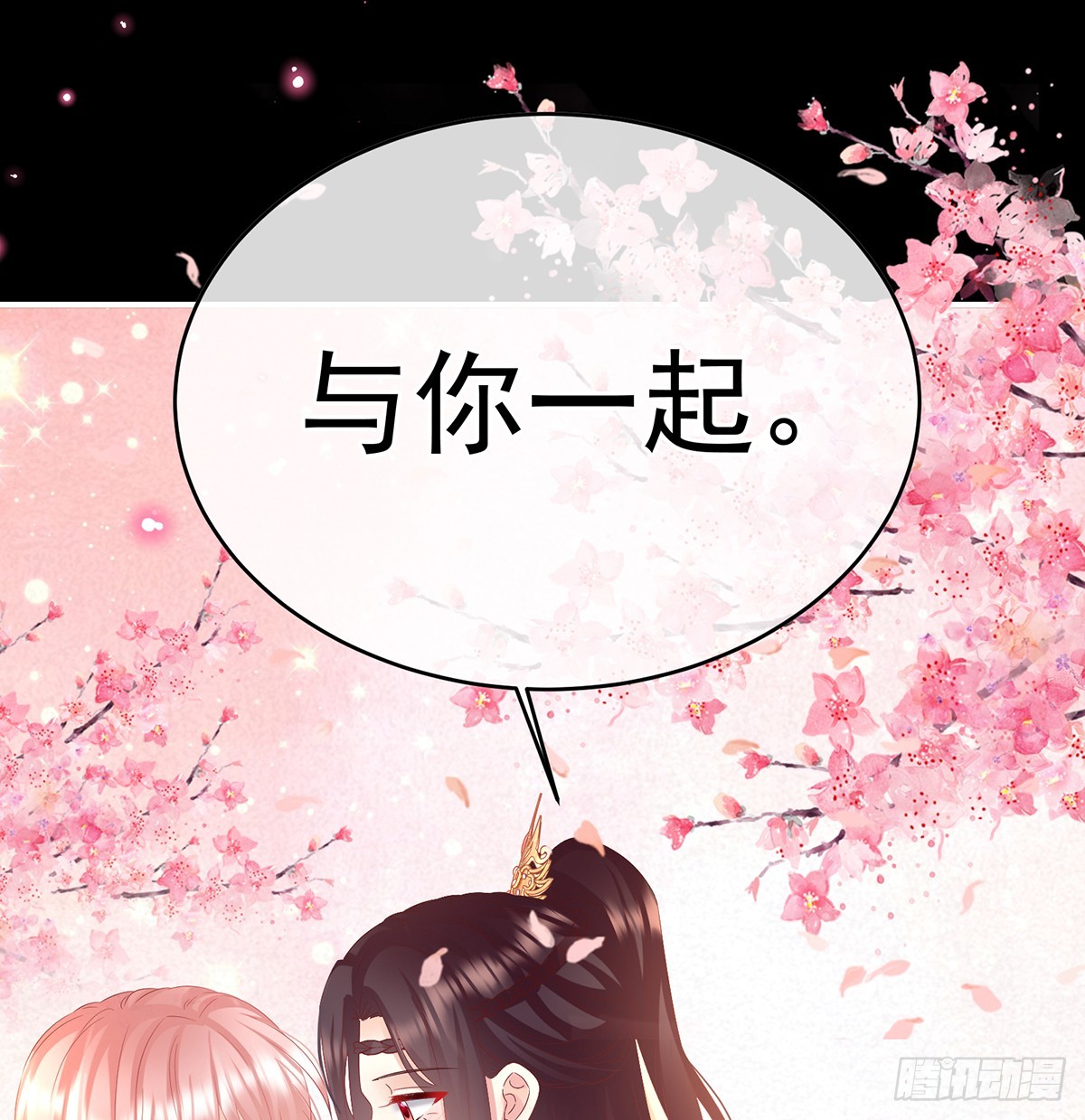 光（完结）54