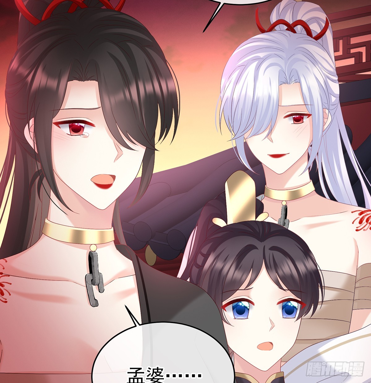 光（完结）61
