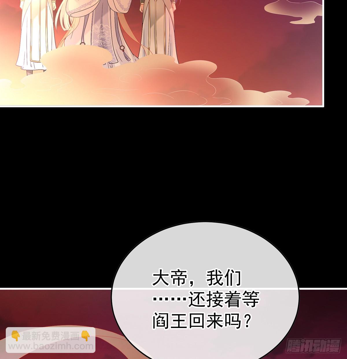 光（完结）68