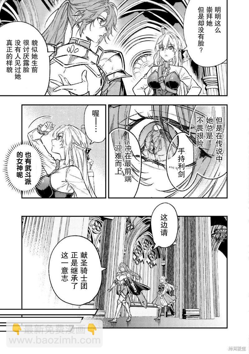 第30话11