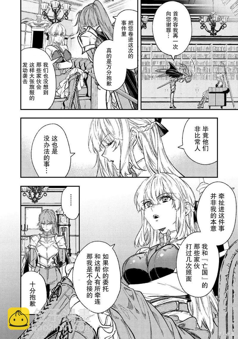第30话12