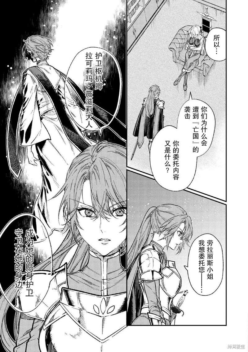 第30话13