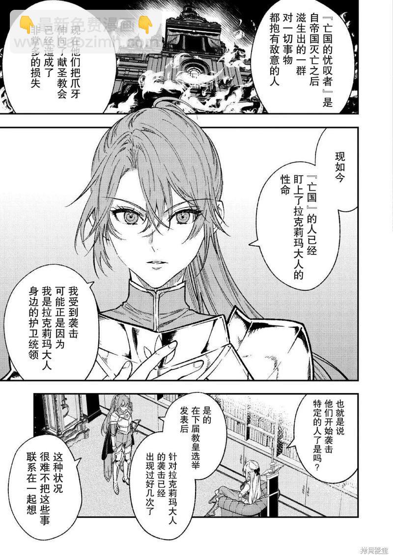 第30话15