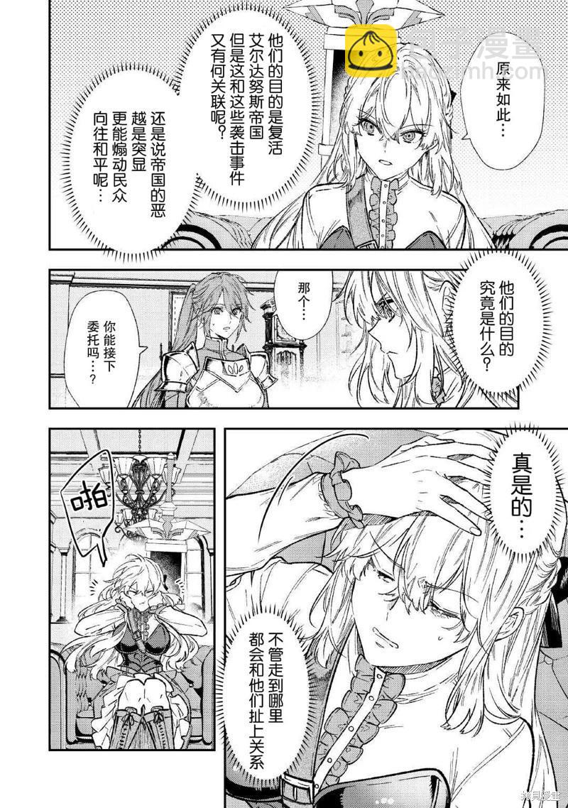 第30话16