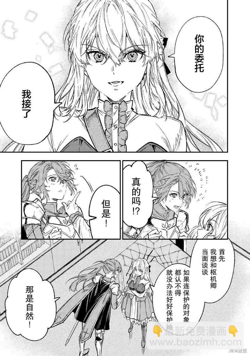 第30话17