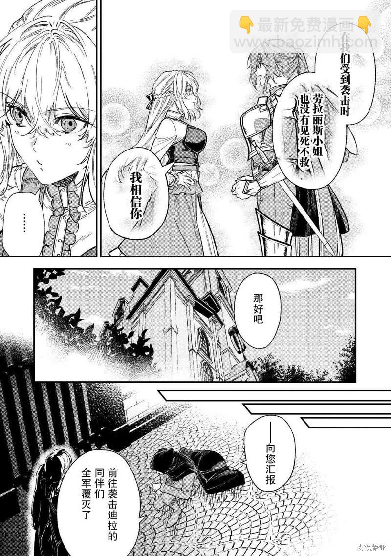 第30话19