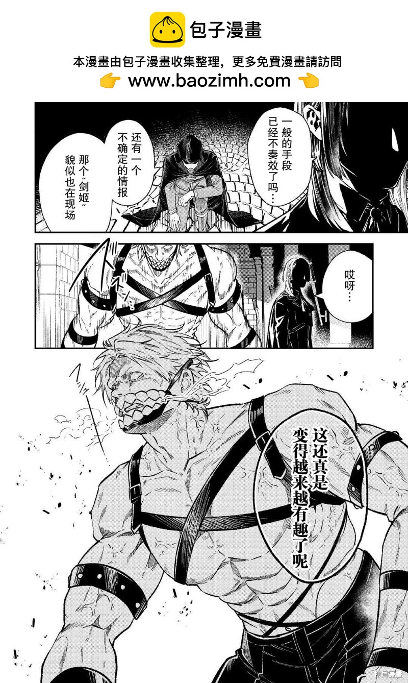 第30话20