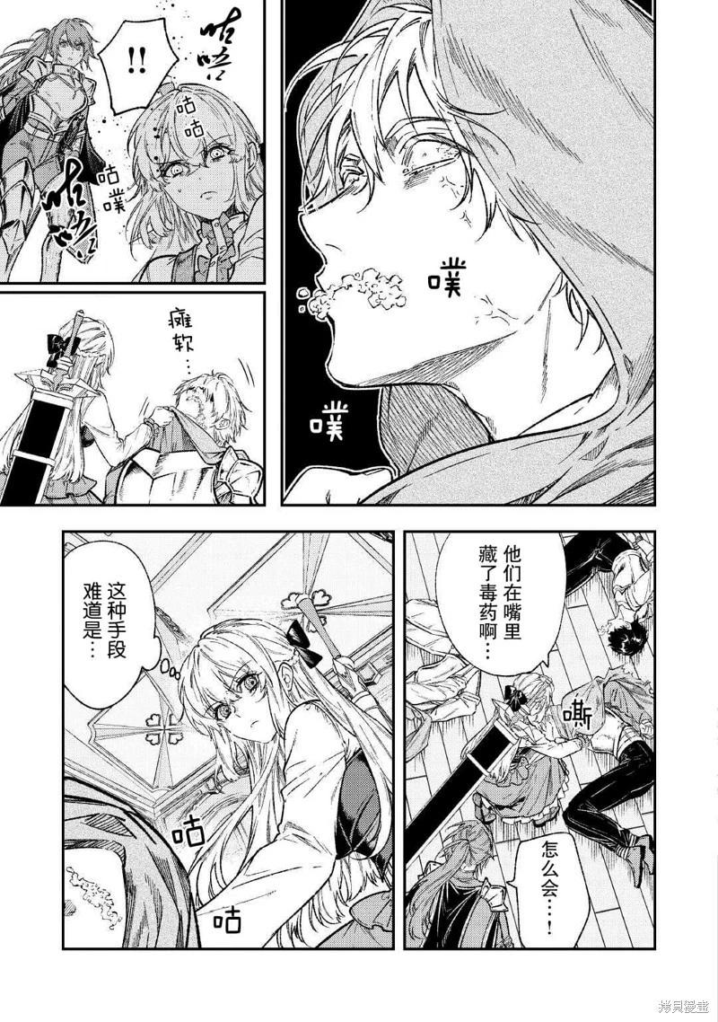第30话5
