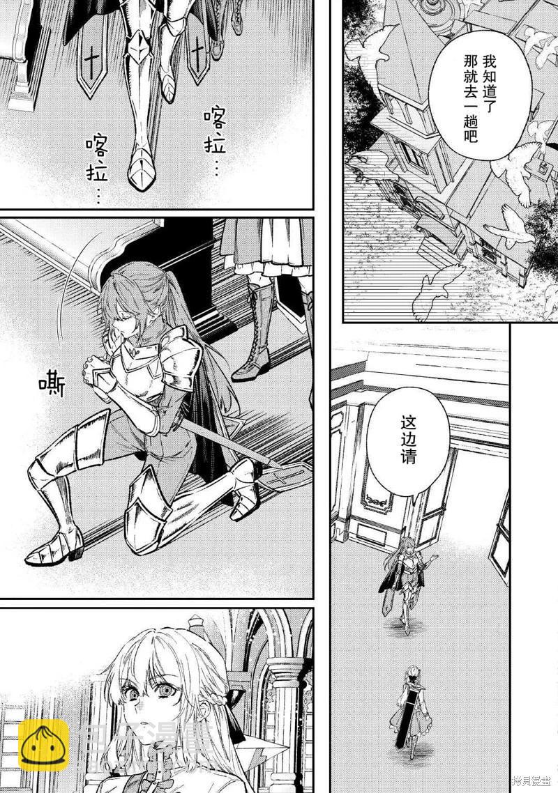 第30话7
