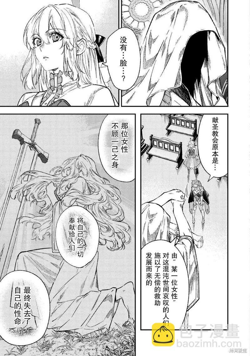 第30话9