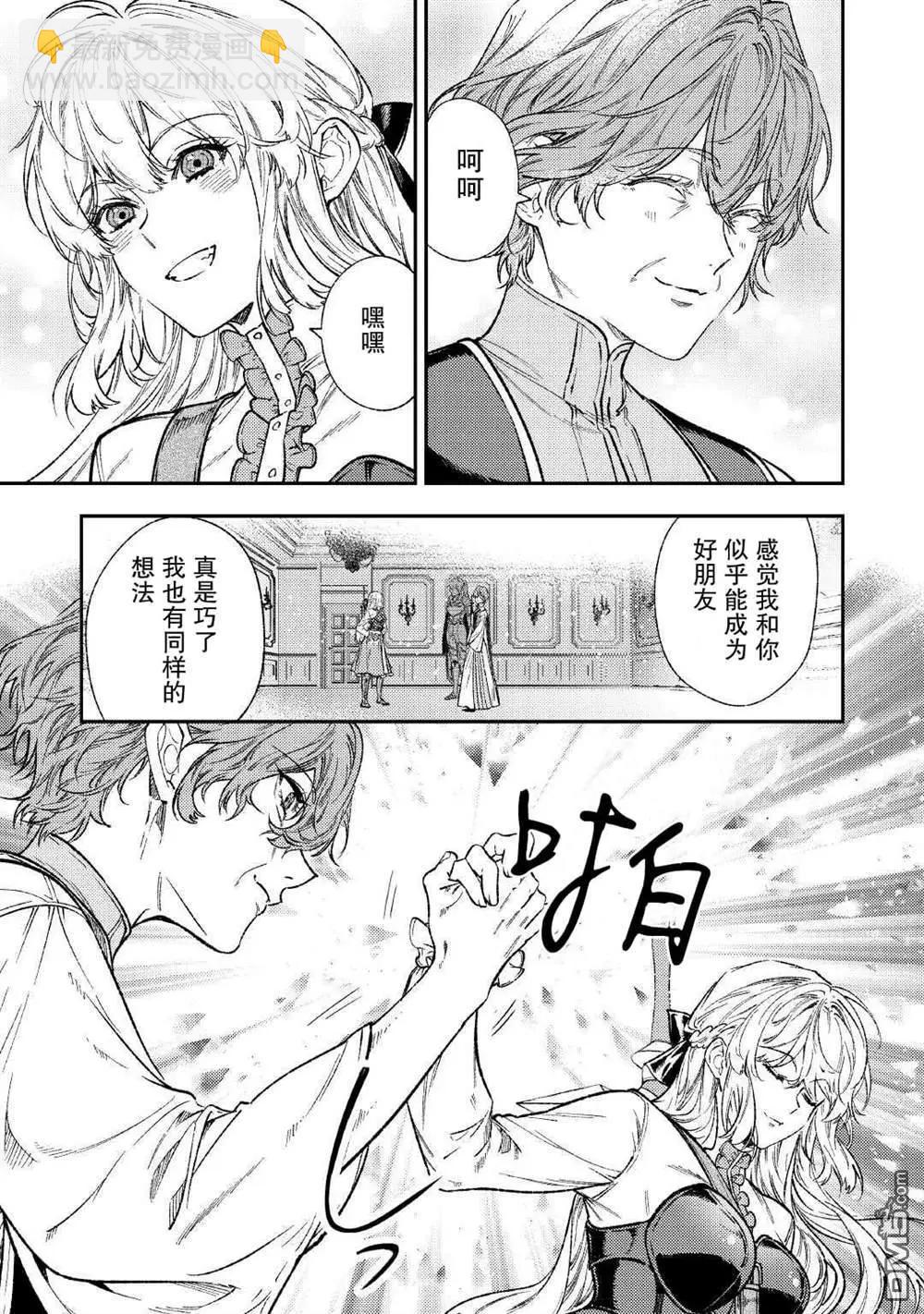 第31话10