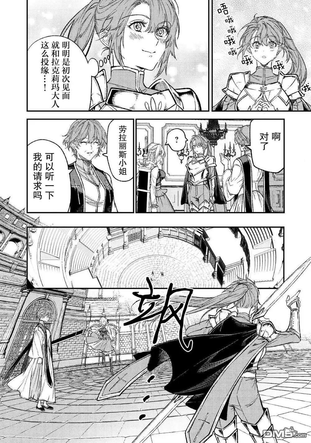 第31话11
